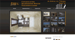 Desktop Screenshot of izzida.com
